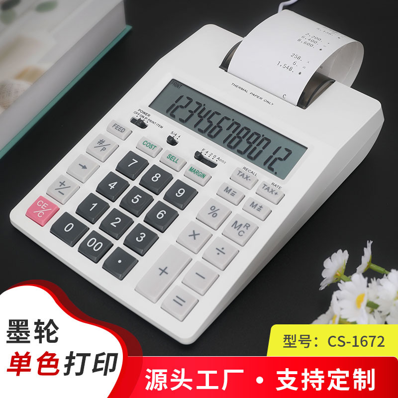 Commercial Printing Calculator - Kalkulator biurowy, finansowy, monochromatyczny, do druku,